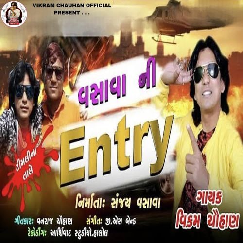 Vasava Ni Entry