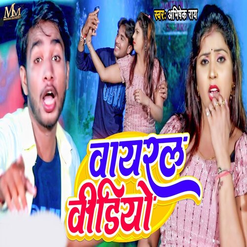 Watch online clearance video songs