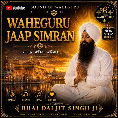 Waheguru Waheguru Simran Jaap