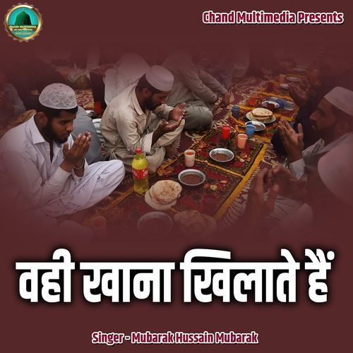Wahi Khana Khilate Hai