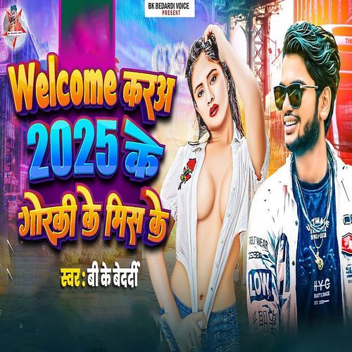 Welcome Karo 2025 Ke Gorki Ke Mis Ke