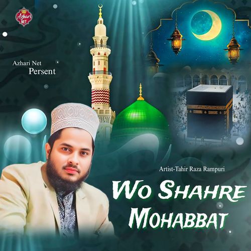 Wo Shahre Mohabbat