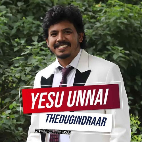 YESU UNNAI THEDUGINDRAAR