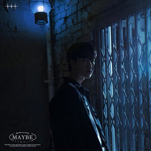 아마도 (Feat. DUT2) cover art