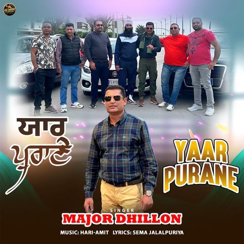 Yaar Purane