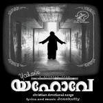 Nadan Enne Nandhu Kartha