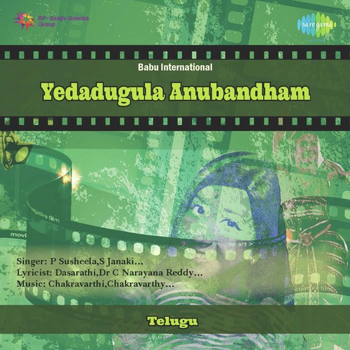 Yedadugula Anubandham