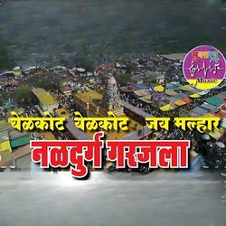 Yelkot Yelkot Jai Malhar Naldurg Garjala