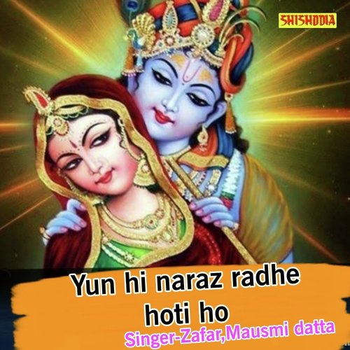 Yun Hi Naraz Radhe Hoti Ho