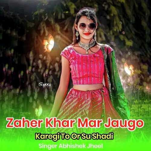 Zaher Khar Mar Jaugo Karegi To Or Su Shadi