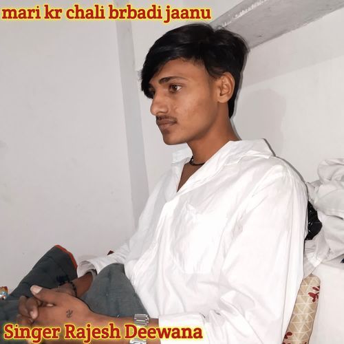 mari kr chali brbadi jaanu