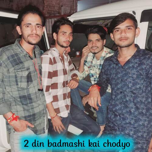 2 din badmashi kai chodyo