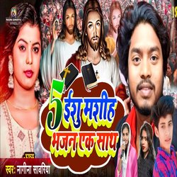 5 Yeshu Mashih Bhajan Ek Sath-Rh8HUyJ7X1I