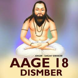 Aage 18 Dismber-LxIPckx2flQ