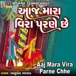 Aaj Mara Vira Parne Chhe-NgYiRANTUQU