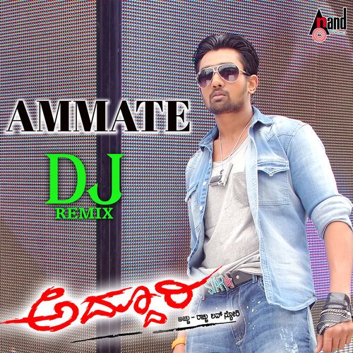 Ammate DJ Remix