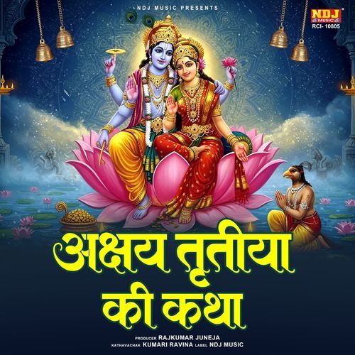 Akshay Tritiya Ki Katha