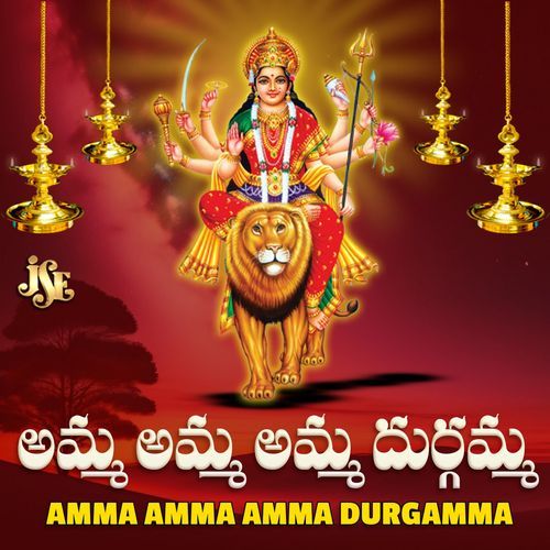 Amma Mayamma Devi Durgamma