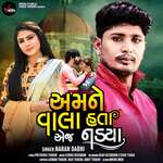 Amne Vaala Hata Ej Nadya