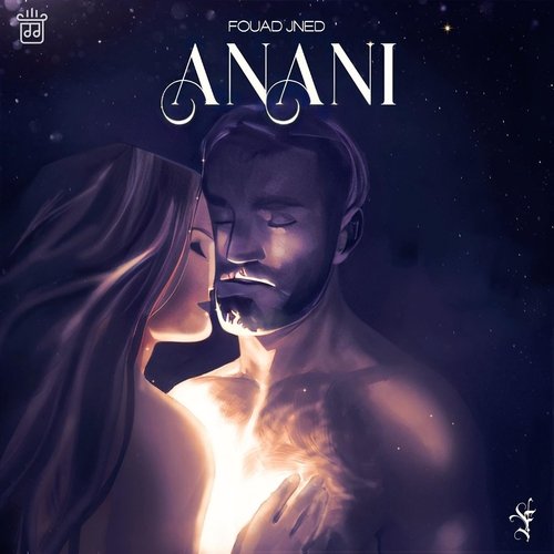 Anani