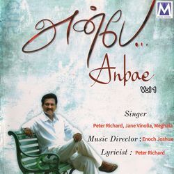 Aathumaa Nee Yean Kalngukirai