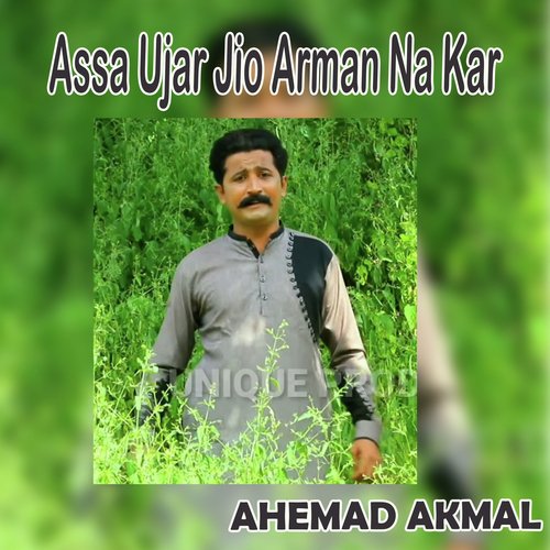 Assa Ujar Jio Arman Na Kar