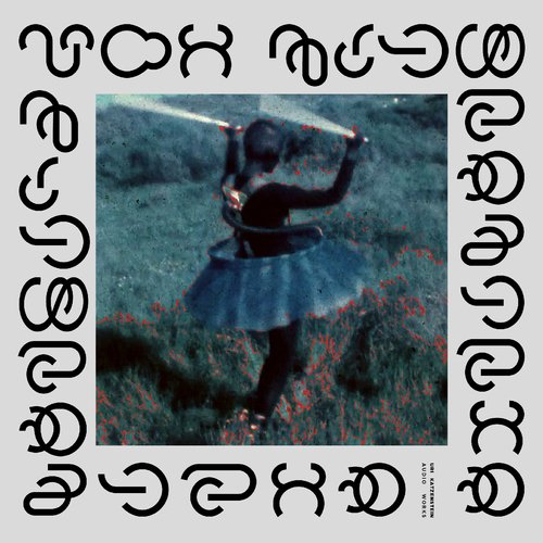 Eric cover art