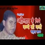 AULAD KE LIYE BACHCHE KI BALI