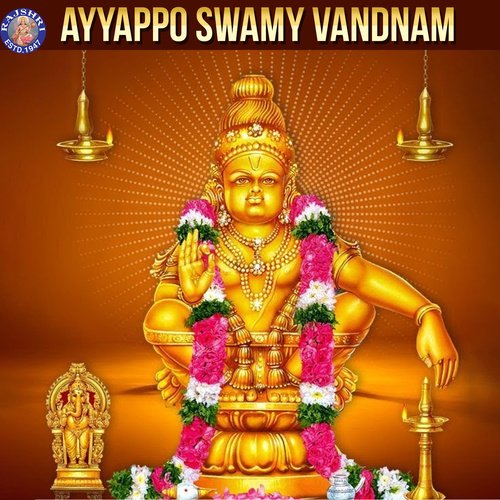 Ayyappa Gayatri Mantra 108 Times