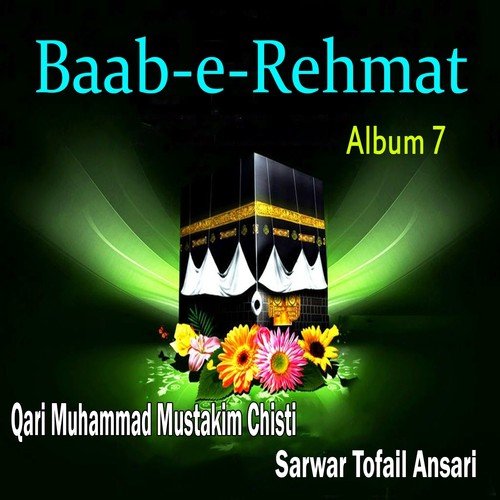 Baab-e-Rehmat, Al. 7