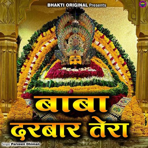 Baba Darbaar Tera
