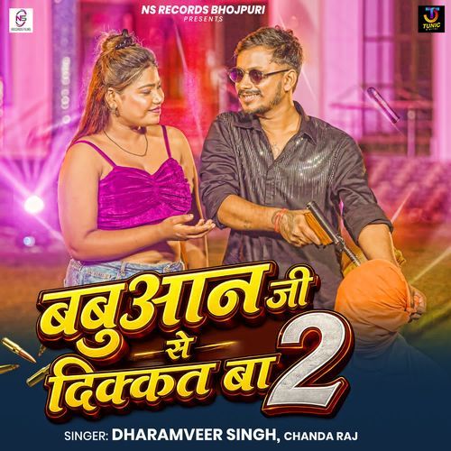 Babuaan Ji Se Dikkat Ba 2