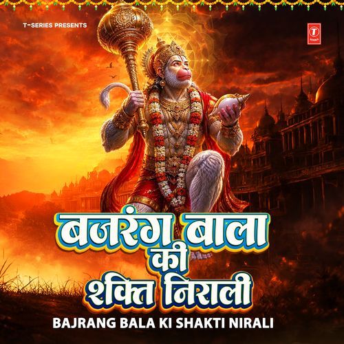 Bajrang Bala Ki Shakti Nirali