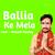 Ballia ke mela (feat. Arvind Bind)