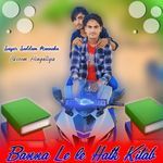 Banna Le le Hath Kitab