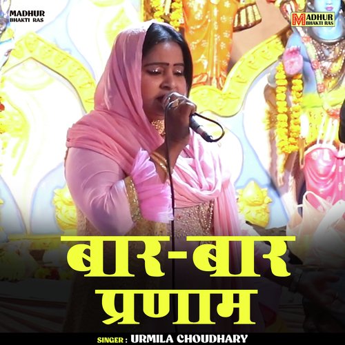 Bar bar prnam (Hindi)