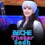 Beche Thakar Sadh
