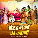 Beraham Maa Ki Kahani