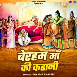 Beraham Maa Ki Kahani