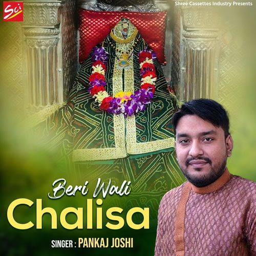 Beri Wali Chalisa