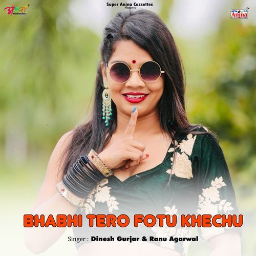 Bhabhi Tero Fotu Khechu