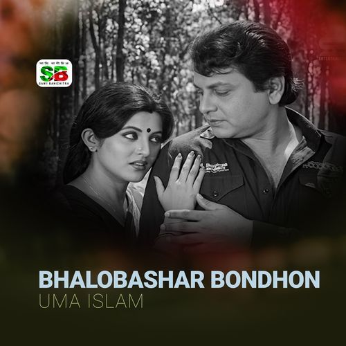 Bhalobashar Bondhon (From "Kalo Golap")