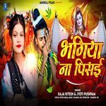 Bhangiya Na Pisai