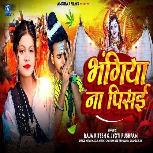 Bhangiya Na Pisai