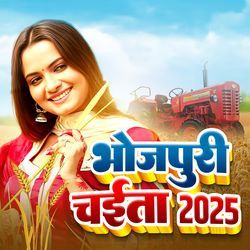 Chaitawa Satawata Piya