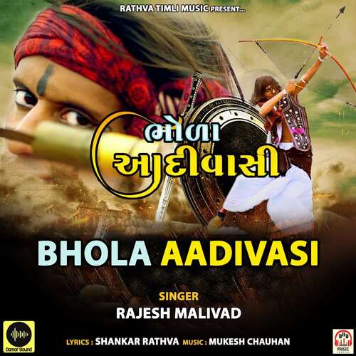 Bhola Aadivasi