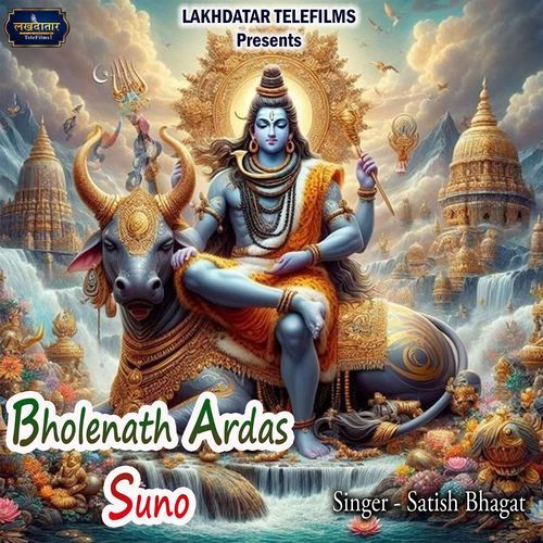 Bholenath Ardas Suno