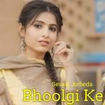 Bhoolgi Ke