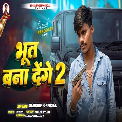 Bhoot Bana Denge 2