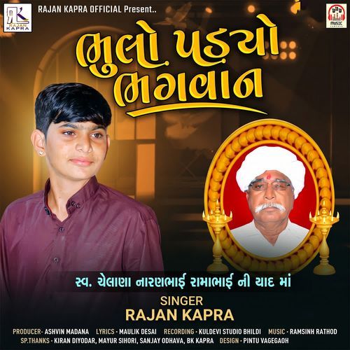 Bhulo Padyo Bhagwan